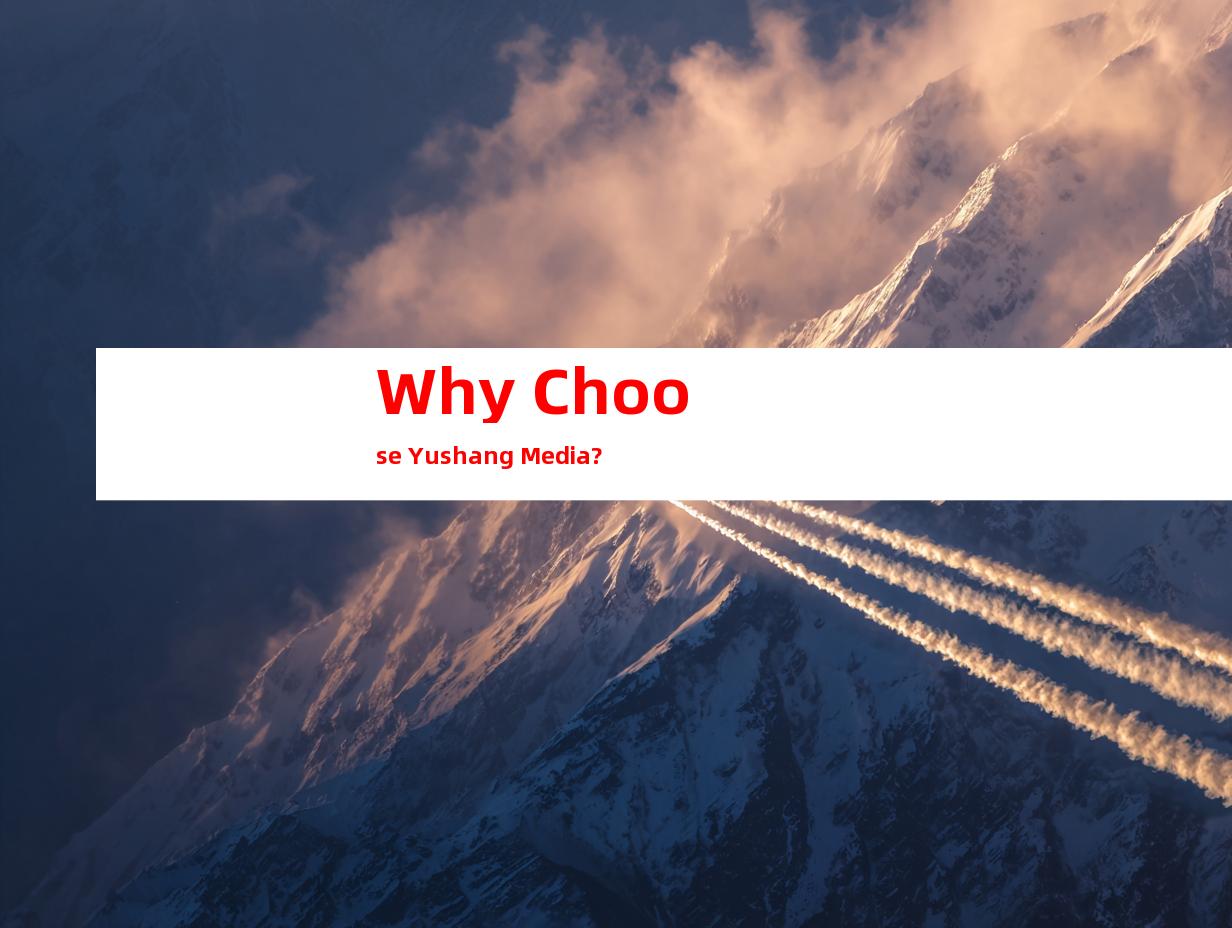 Why Choose Yushang Media?