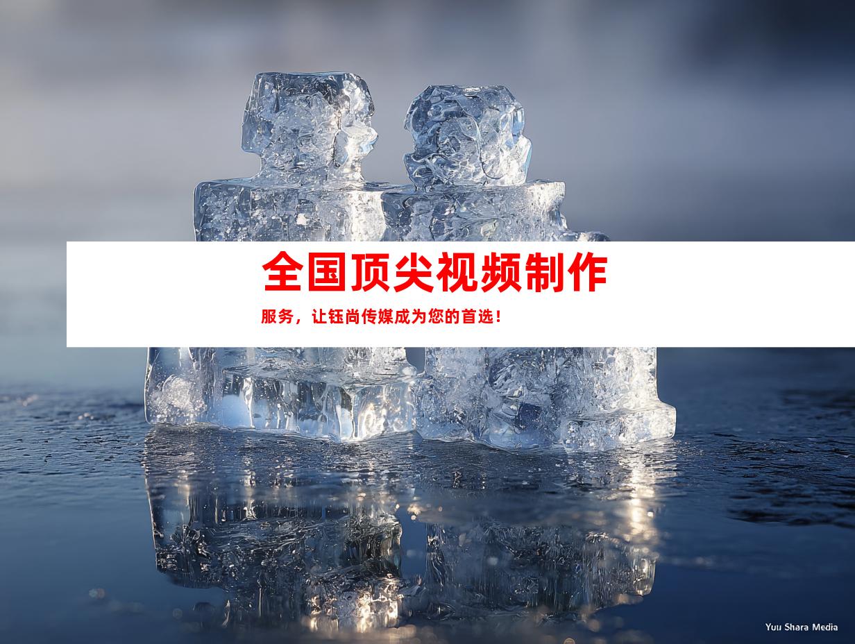苏州全国顶尖视频制作服务，让钰尚传媒成为您的首选！